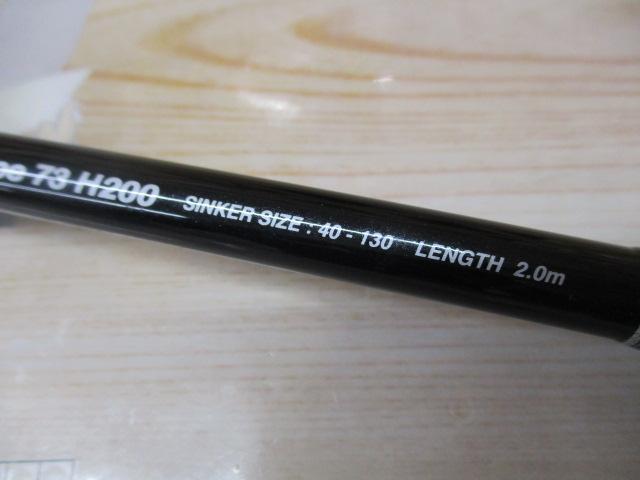 ライトゲームBB 73H200