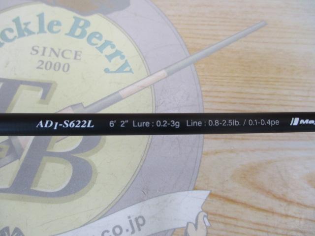 鯵道 AD1-S622L