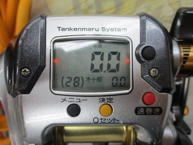 09電動丸 1000SH