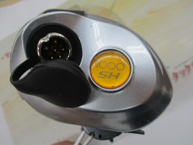 09電動丸 1000SH