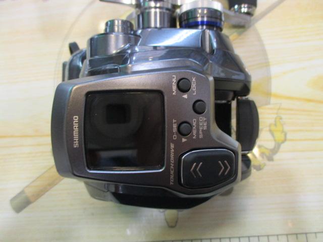 25フォースマスター 300DH