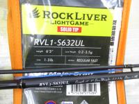 ロックライバー1G ライトロック RVL1-S632UL