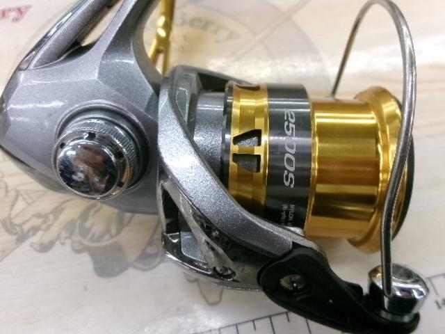 17セドナ 2500S