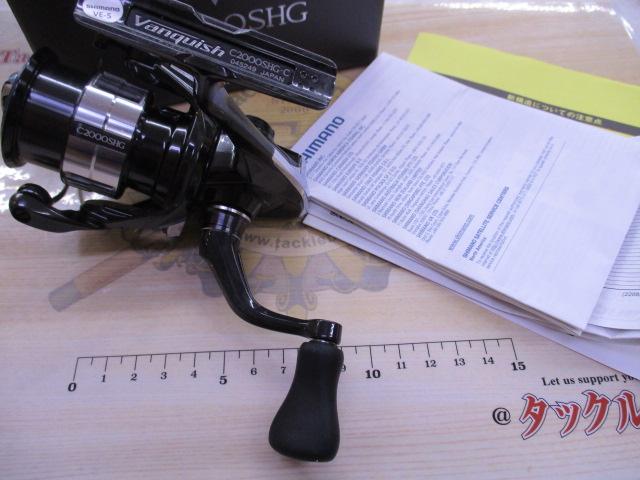 23ヴァンキッシュ C2000SHG