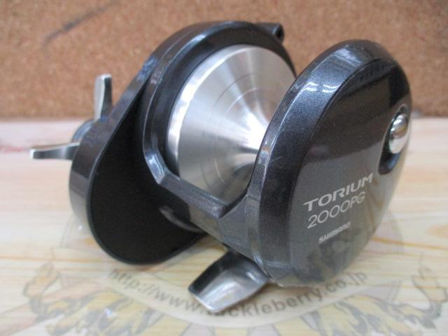 20トリウム 2000PG