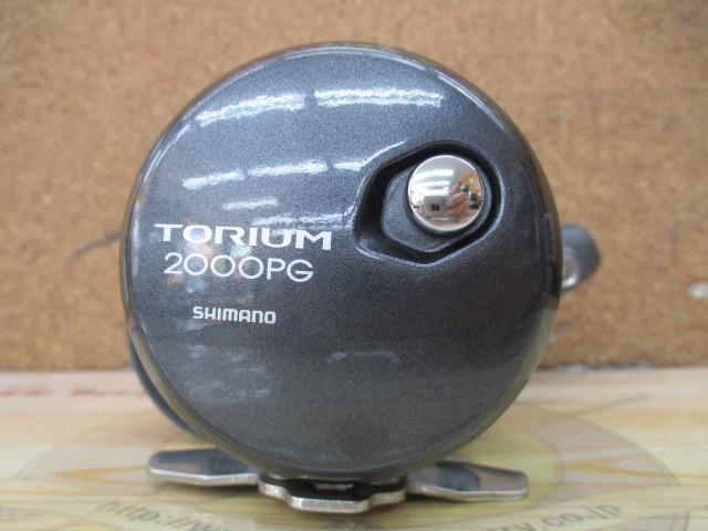 20トリウム 2000PG