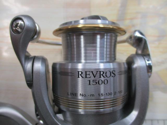 レブロス 1500