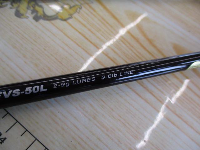 エゲリア EFVS-50L