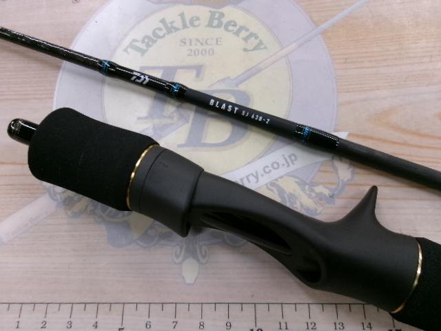 ブラストSJ 63B-2