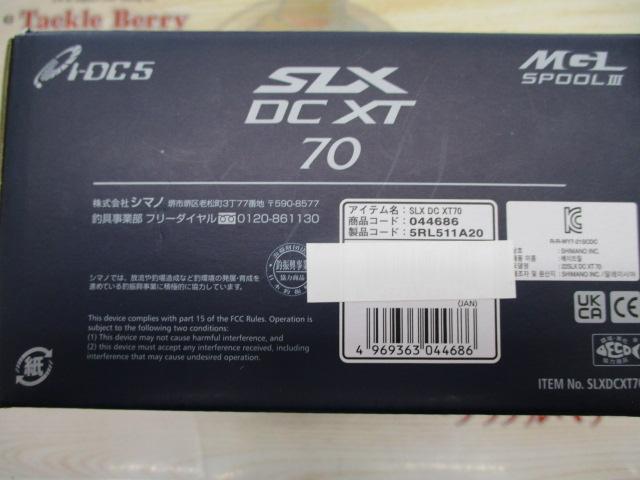 22SLX DC XT 70