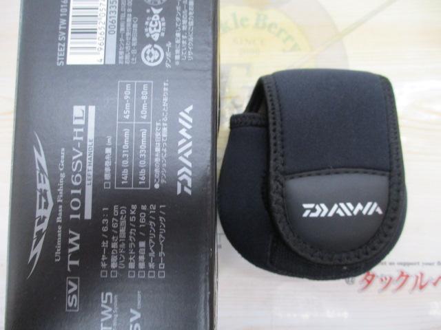 スティーズ SV TW 1016SV-HL｜＠ベリーネット 日本最大新品中古釣具WEB