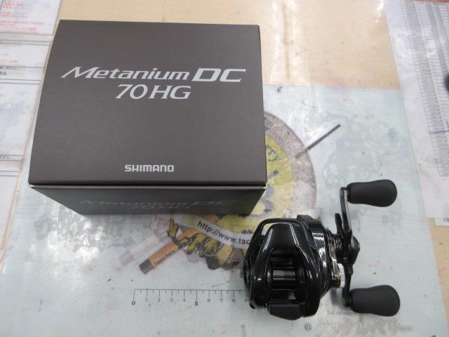 24メタニウムDC 70HG
