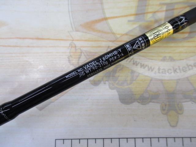 ヴァデル J60MHB・Y｜＠ベリーネット 日本最大新品中古釣具WEBショップ