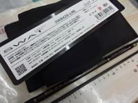 スワットSW842S-LML 