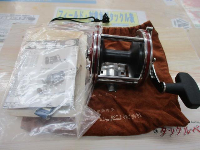スペシャルセネター 112H-3/0H