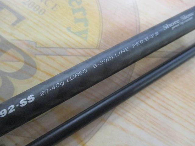 ショアガンエボルブ SFSGS-992・SS