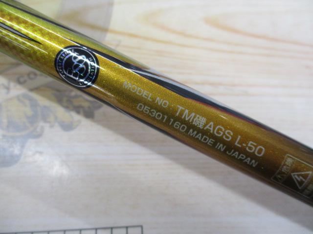 24トーナメント磯 AGS L-50
