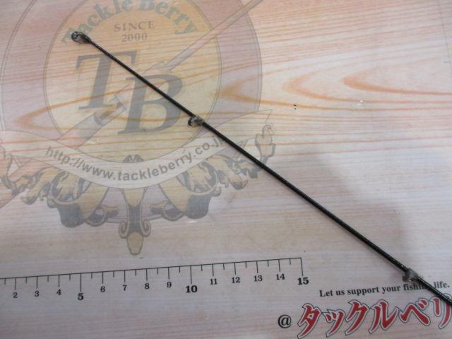 HSプロ磯 2-53M-V