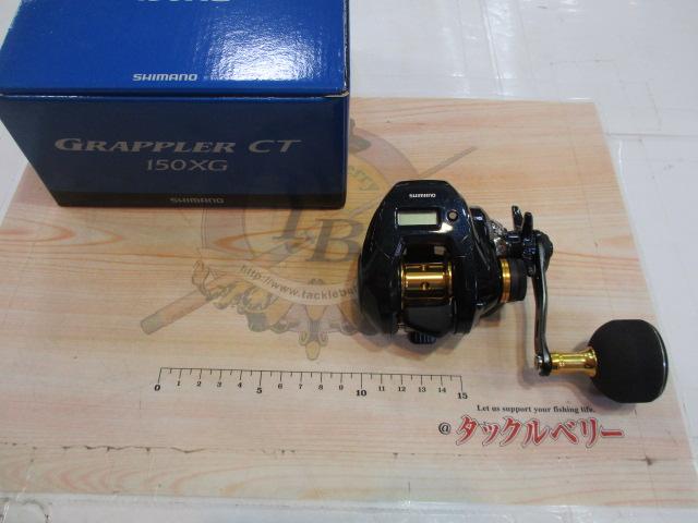 19グラップラーCT 150XG｜＠ベリーネット 日本最大新品中古釣具WEBショップ