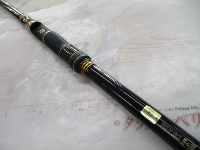がま磯マスターモデルⅡ口太 MH-53｜＠ベリーネット 日本最大新品中古
