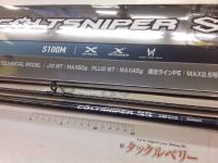 24コルトスナイパーSS S100M
