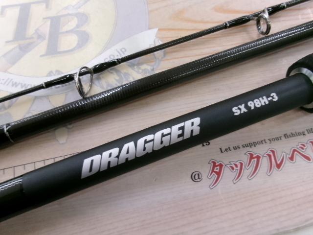 ドラッガーSX 98H-3｜＠ベリーネット 日本最大新品中古釣具WEBショップ