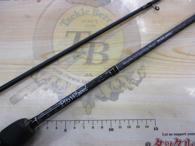 ピンウィール PFGS-86UL+｜＠ベリーネット 日本最大新品中古釣具WEB