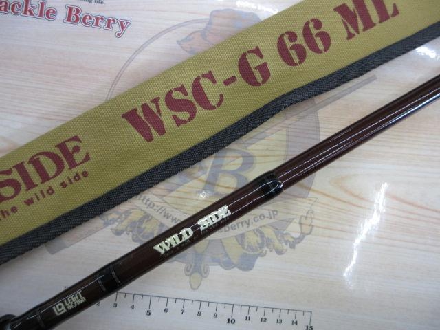 ワイルドサイド WSC-G66ML｜＠ベリーネット 日本最大新品中古釣具WEB
