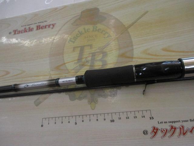 エメラルダスMX 79L/MH-S BOAT