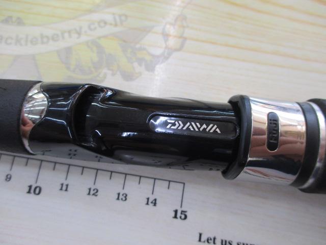 エメラルダスMX 79L/MH-S BOAT