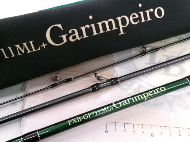 ガリンペイロ FXB-GP711ML(+) Garimpeiro｜＠ベリーネット 日本最大