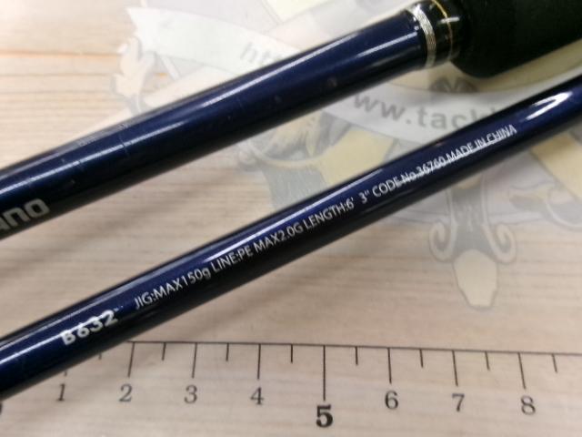 グラップラーBB B632｜＠ベリーネット 日本最大新品中古釣具WEBショップ