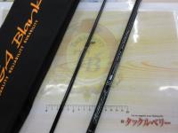 バリスティック 95MH
