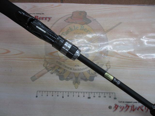 クロスミッションBB S66ML-S