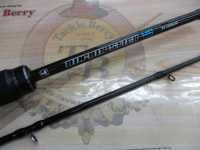 ビンビンスティックHS BS-C66M-HS