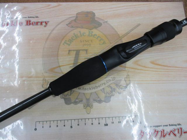 ビンビンスティックHS BS-C66M-HS