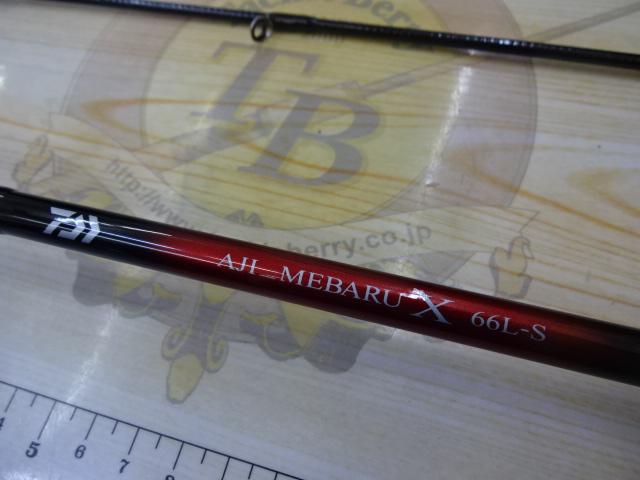【中古】 再臨のメシヤ（2） アジ_メバルX 66L-S｜＠ベリーネット 日本最大新品中古釣具WEBショップ