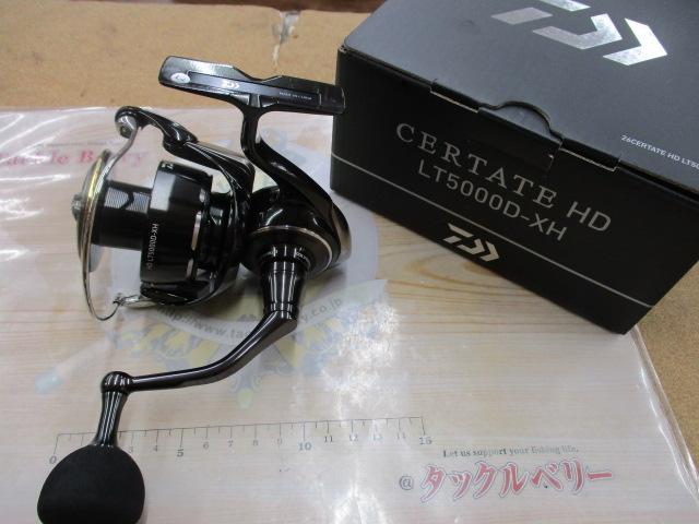 26セルテートHD LT5000D-XH