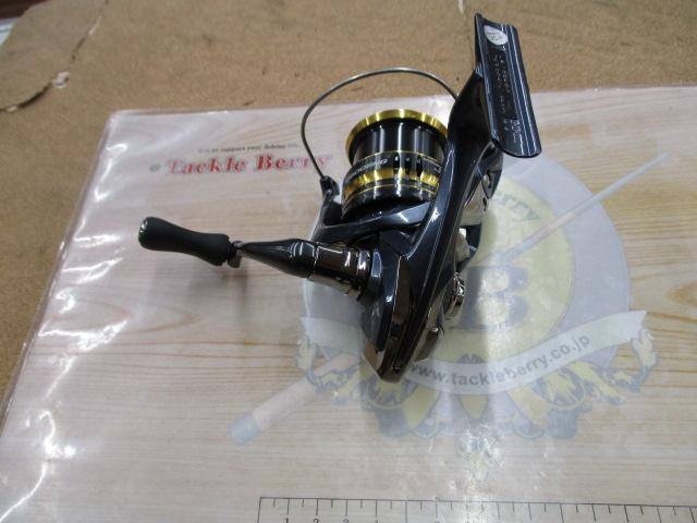 21アルテグラ 2500SHG