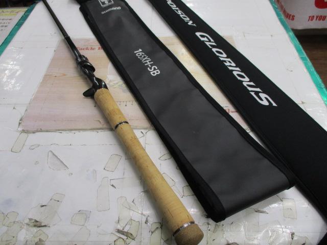 21ポイズングロリアス 165XH-SB｜＠ベリーネット 日本最大新品中古釣具