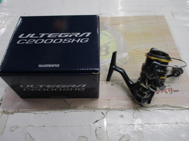 21アルテグラ C2000SHG｜＠ベリーネット 日本最大新品中古釣具WEBショップ