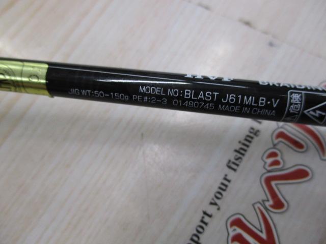ブラスト J61MLB・V