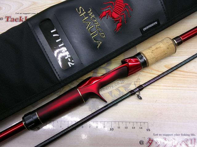 18ワールドシャウラ17114R-2｜＠ベリーネット 日本最大新品中古釣具WEB