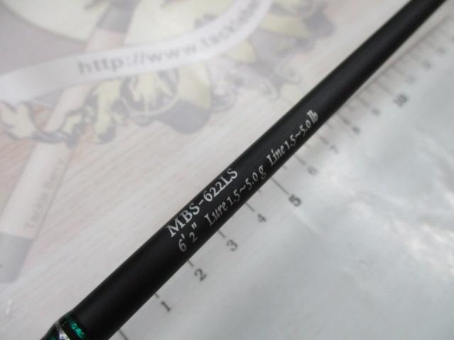 マスビートⅢ MBS-622LSⅢ