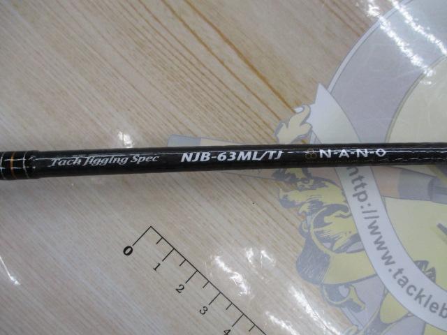 NPジャック NJB-63ML/TJ