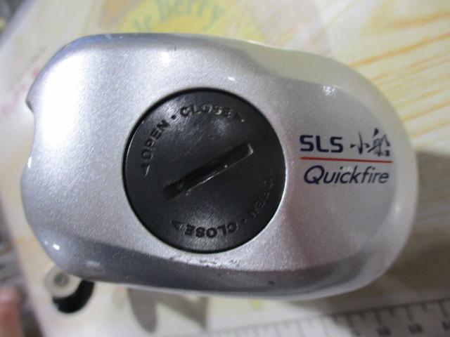 06SLSクイックファイヤー小船 300
