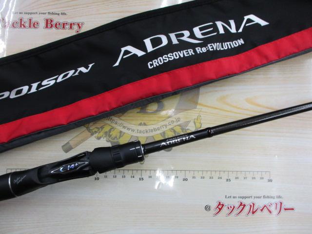 シマノ　18ポイズンアドレナ1610M  中古美品 18ポイズンアドレナ 1610M｜＠ベリーネット 日本最大新品中古釣具WEB