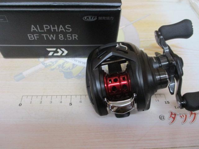 25アルファス BF TW 8.5R｜＠ベリーネット 日本最大新品中古釣具WEB