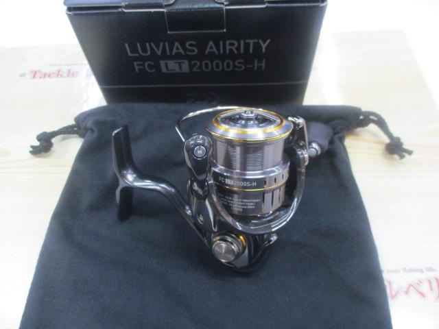 21ルビアスエアリティー FC LT2000S-H｜＠ベリーネット 日本最大新品