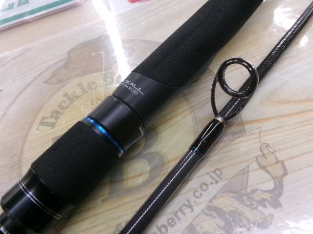 ビンビンスティックHS BS-S65M-HS